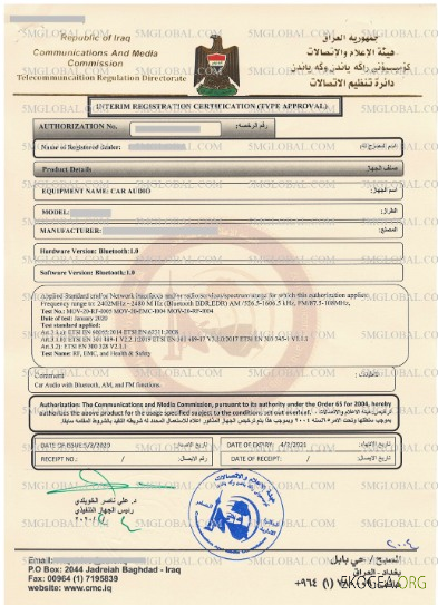 Certificat d'immatriculation du véhicule en Irak